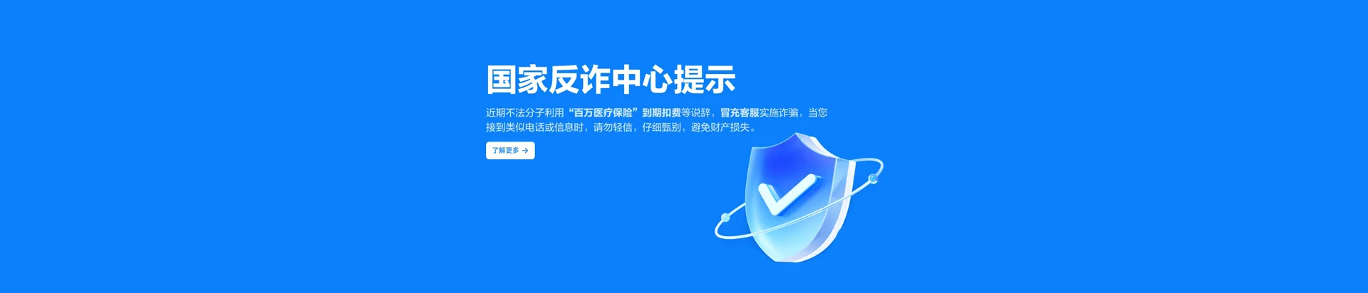 回民区移动宽带